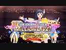 Pフィーバー アイドルマスター ミリオンライブ！ 39フェスver. スペシャルPV