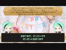 【実卓リプレイ】咬魚の休日Day2【ウミガメのスープ】