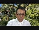 #649_ワクチン後遺症の現実に目を閉じる医療者たち…　長尾和宏コロナチャンネル