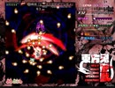 【初見実況】STGが下手な主が東方鬼形獣を実況プレイEXpart11