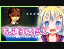 ホリィ事件再び