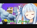 友達いないけど、友よいざユナイト part24
