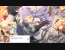 【プリコネ】めでたい4周年、変わらないプリコネに安心するストーリー【メイン2部12章第1話】