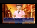 ホモと見るガチな方の緑の悪魔の勧誘方法と調教.mp3