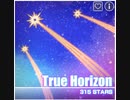 【サイスタ】True Horizon  expert