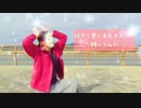 【1000年前の女子が】好き！雪！本気マジック 踊ってみた