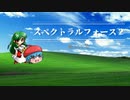 【プレイ動画】スペクトラルフォース２ 深緑エルフ軍でのんびり道中記②【Part2】
