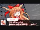シナリオなんてないクトゥルフ神話TRPG　【シナリオレス・KPレス】後編【ゆっくりTRPG】