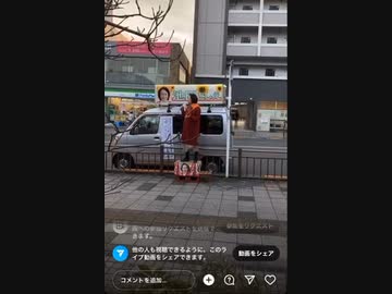 こんなすごい人いますか？池田としえ議員を応援しよう！