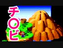 はじめてのスーパーマリオRPG【初見実況プレイ】part19