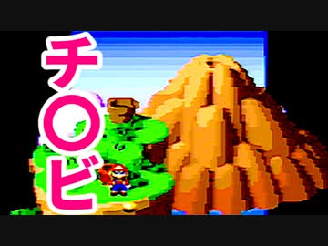 はじめてのスーパーマリオRPG【初見実況プレイ】part19