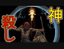 【実況】廻る世界の冒険譚　その6(最終回)【LOOP HERO】