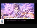 Feedyの普通の『４周年キャルちゃんガチャ動画』