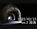 ショートサーキット出張版読み上げ動画7506