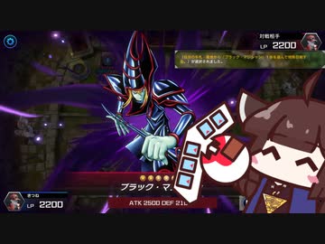 約15年ぶりにデュエルするきりたん4 [遊戯王マスターデュエル]