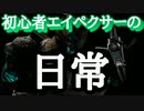 おわあああああ