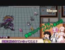 【ソフトウェアトーク実況プレイ】RE:饅頭達のエヴァサガ冒険譚09【エヴァリースサガEX】
