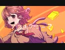 R's fan -おえ！おー！ feat. flower(みじかめ)