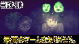 過去と向き合い、希望を見つける#END【ドットホラーストーリー2】