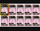 【2人実況】乱闘という名の潰し合い スマブラSP対戦実況part43