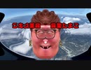 Mayaku from the far east