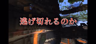 やられる前に鬼をやれ リアル鬼ごっこサバイバル2 マインクラフト 2 ニコニコ動画