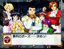 サクラ大戦　戦闘ノーダメージクリア集　その41