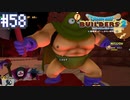 【DQB2】僕、ビルダー。建築迷人 Part.58【女性実況】