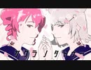 【重音テト × 小春六花】サクラノタトゥー【コラボカバー】