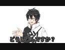テンションどうしたんですか？