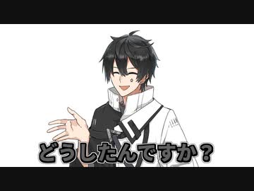 テンションどうしたんですか？