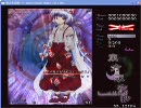 東方永夜抄スペルカードNo.203「パゼストバイフェニックス」