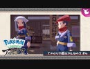 【ポケモンアルセウス】てさぐりで遊ぶゆっくり実況 #4