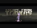 【Escape from Tarkov】この素晴らしい世界を生き抜くゆかりさん