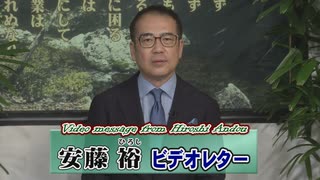 【安藤裕】公共交通機関を蝕み始めた財務省的貨幣観[桜R4/2/15]