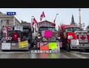 カナダのフリーダム・コンボイ運動が世界各地に波及