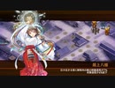 【城プロRE】真・武神降臨！伊達政宗＆片倉小十郎 超難 鈴のみ