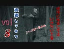 【2022年】絶対に検索してはいけない言葉を検索してみた vol.8【ターボばーちゃん...他】