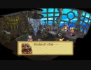 聖剣伝説 Legend of Mana　実況プレイPart25