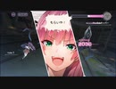 [ヘブバン]ヘブンバーンズレッド　強敵BGM
