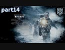 【実況】極寒の中で街作りシミュレーション[4回目]-part14-【Frostpunk】