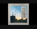 Apoptosis/初音ミク【みなみや】