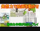 【Xboxゲームパス】愉快な仲間がお試しプレイ#04【ゆっくり実況】