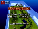 #5【実況】そのスコア異議あり！逆転ゴルフ【みんなのGOLF2・ゆうしゃ】
