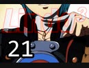 【初見実況】＃21 リンダキューブアゲインを実況プレイ！ 【PS版】