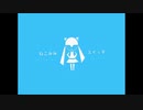 【ニコカラ】ねこみみスイッチ（キー+6）【on vocal】