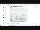 #697-1 2021年9月16日(木) 事務所からスカウト来た