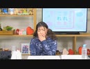 永野愛理のあれか、これか 第59回放送（2022.01.20）