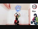 [Tess C] Lisa I GURENGE DANCE I Kimetsu no Yaiba OST