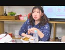 【月額会員限定】永野愛理のあれか、これか 第59回 おまけ放送（2022.01.20）